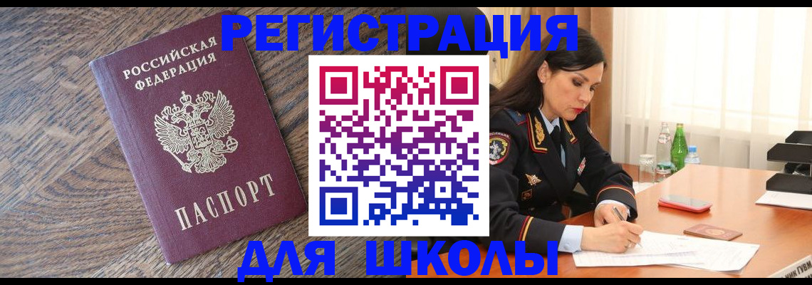 прописка гарантия в Калужской области