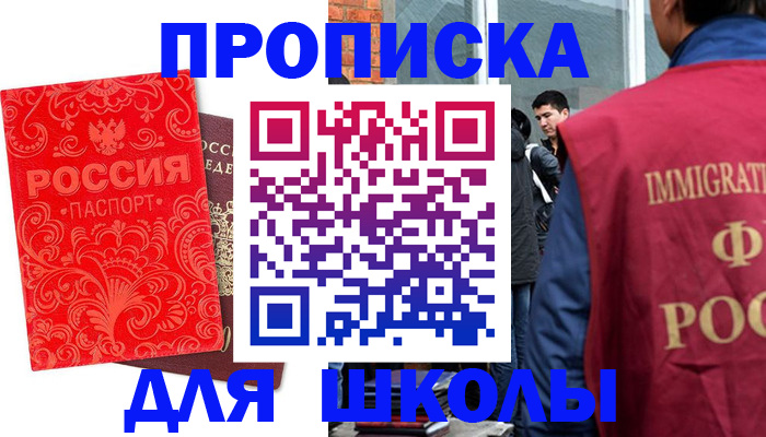 временная регистрация адрес в Калужской области