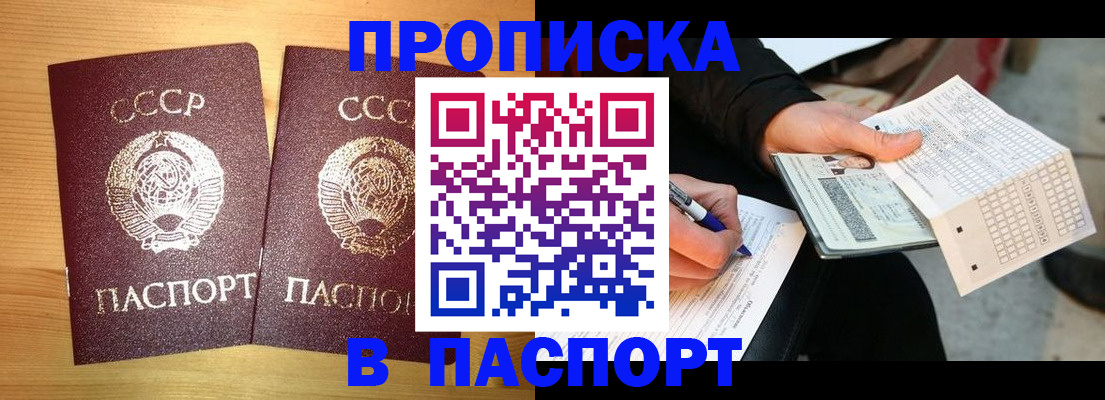 временная регистрация в Калужской области
